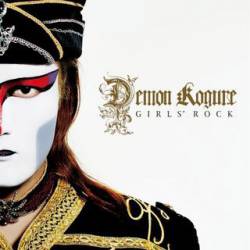 Demon Kogure : Girls' Rock